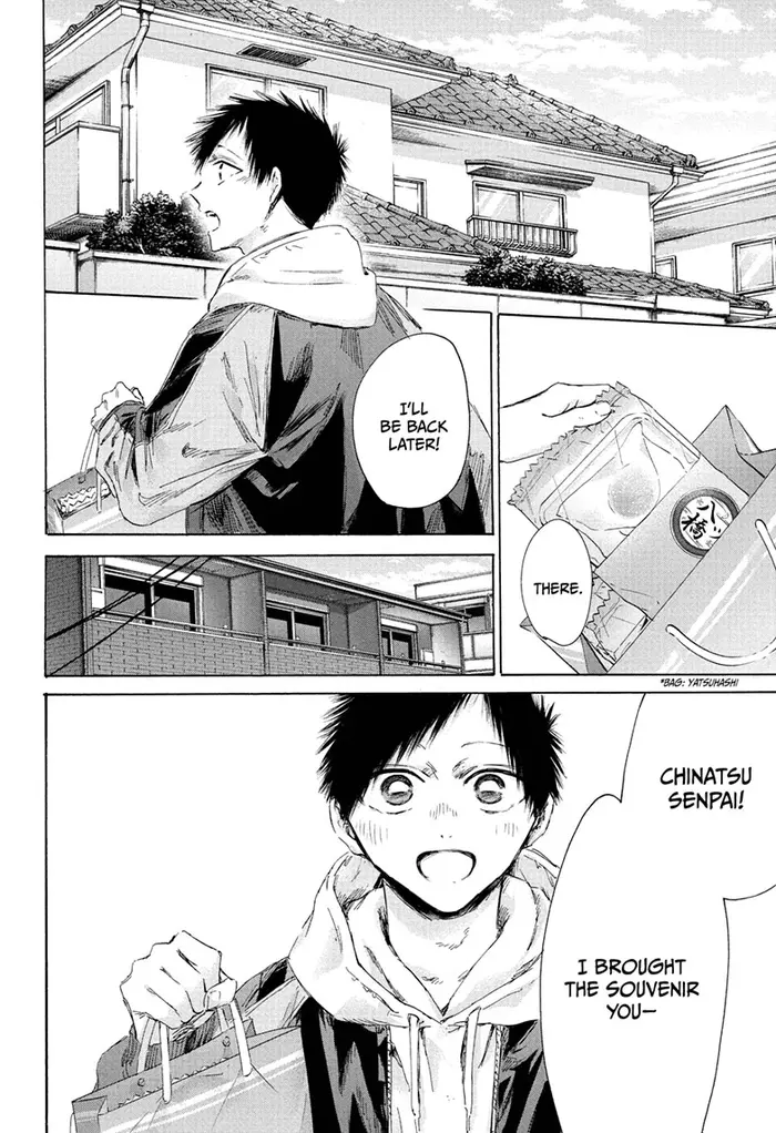 Blue Box Chapter 207 image 02_optimized
